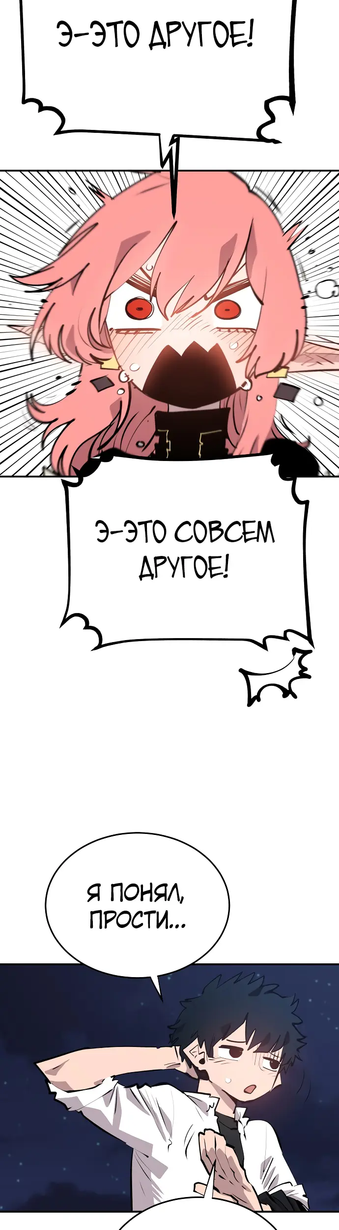 Страница 47