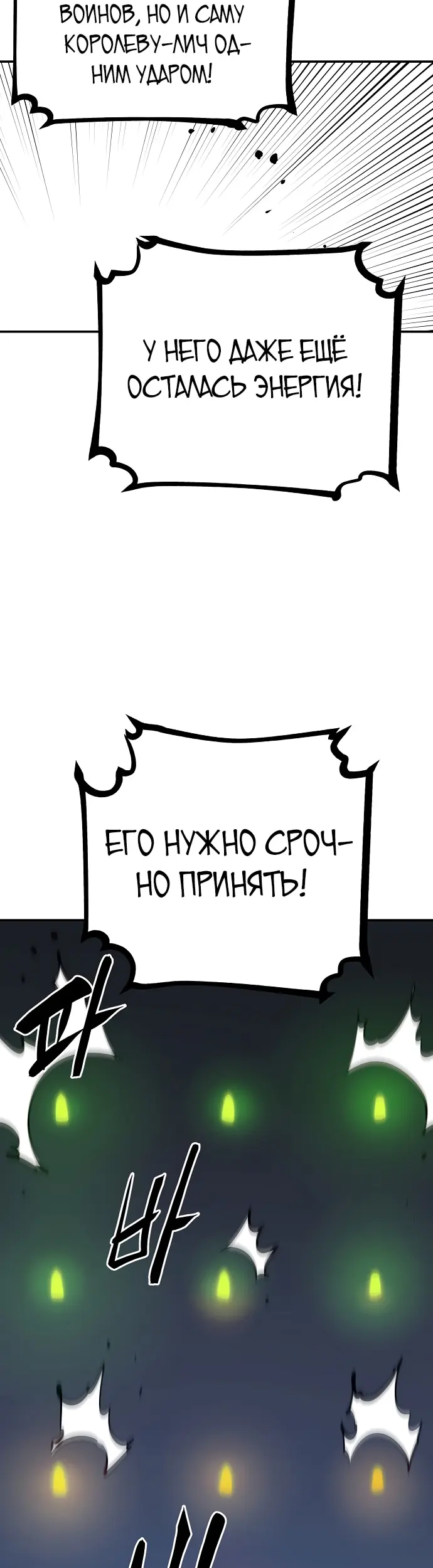 Страница 50