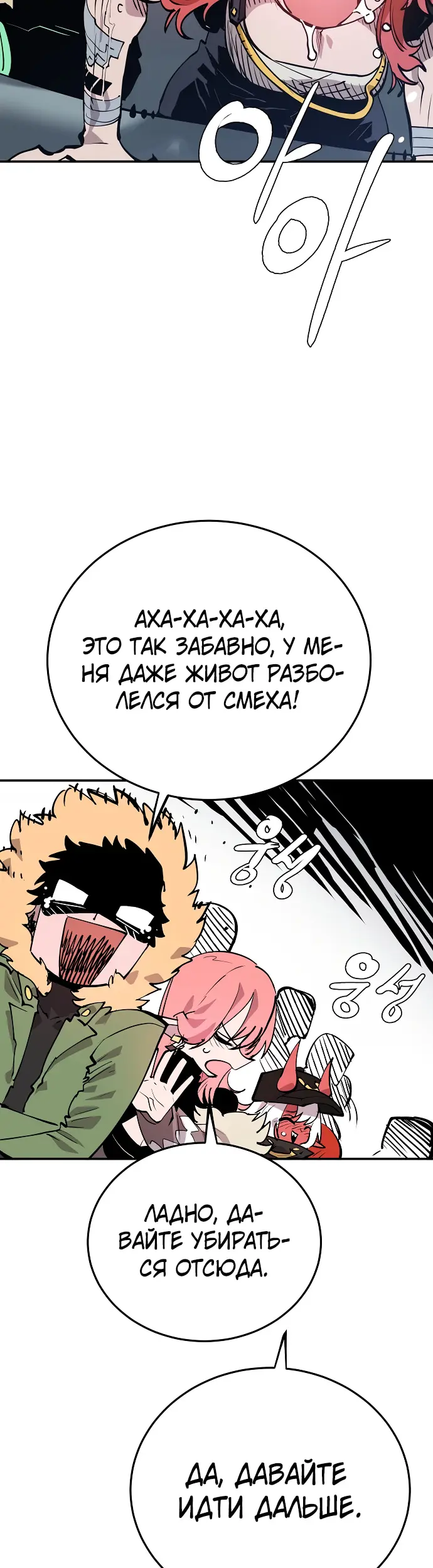 Страница 46