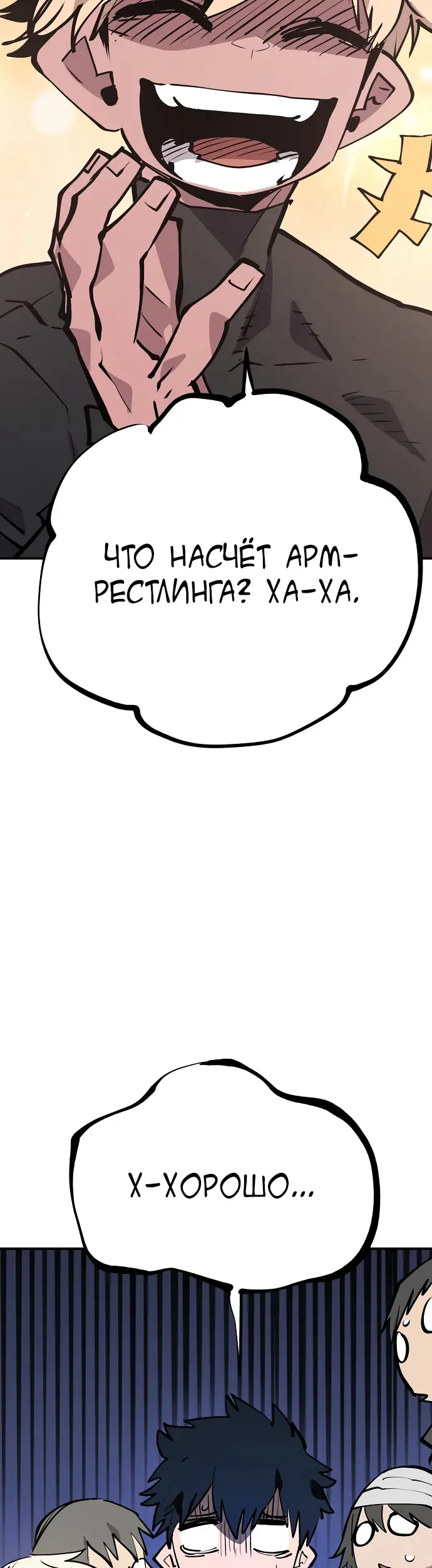 Страница 51