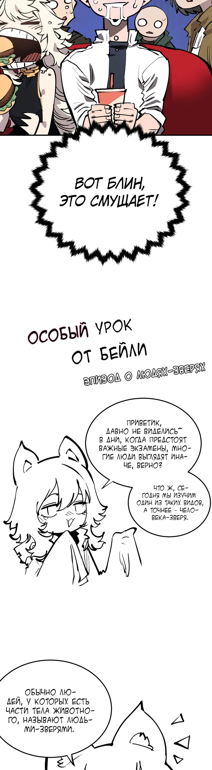 Страница 52