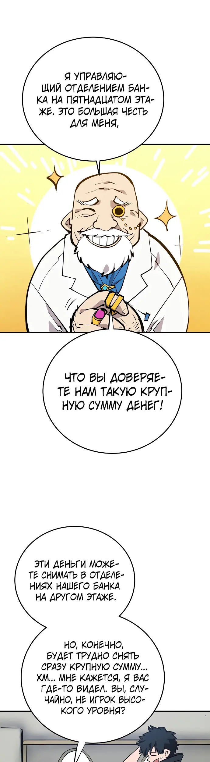 Страница 35