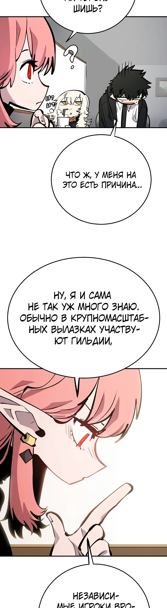 Страница 45