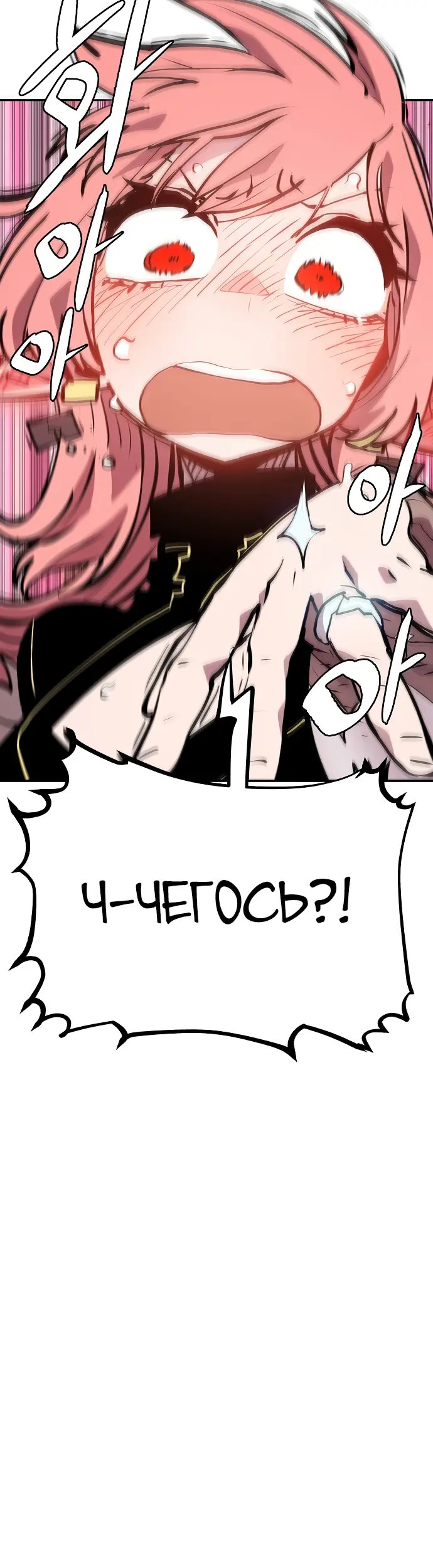 Страница 57