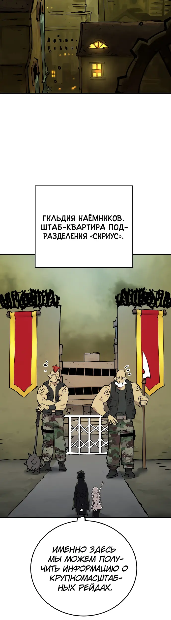 Страница 33