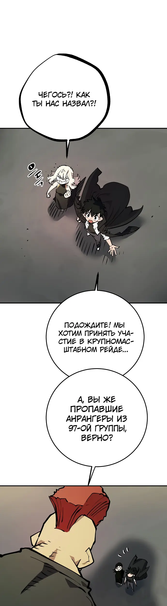 Страница 35