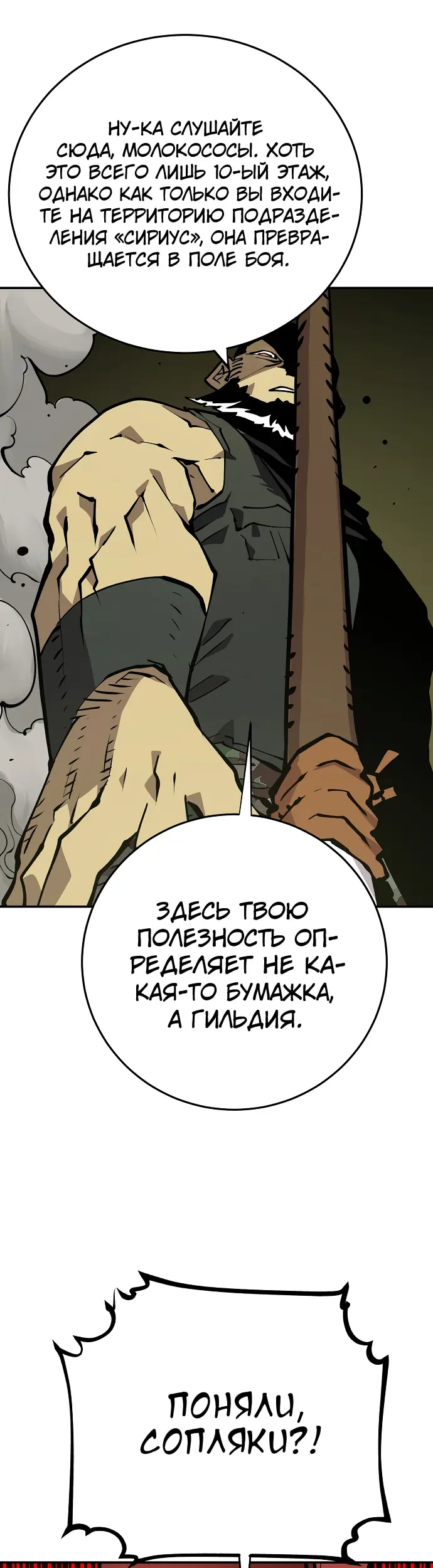 Страница 44