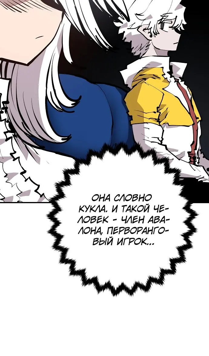 Страница 40