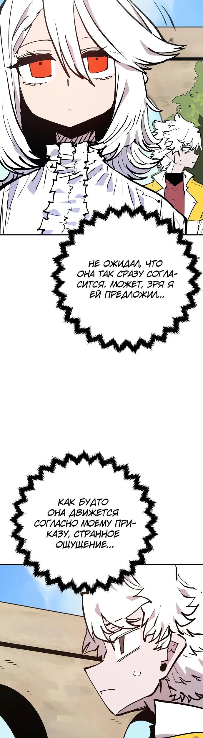 Страница 45