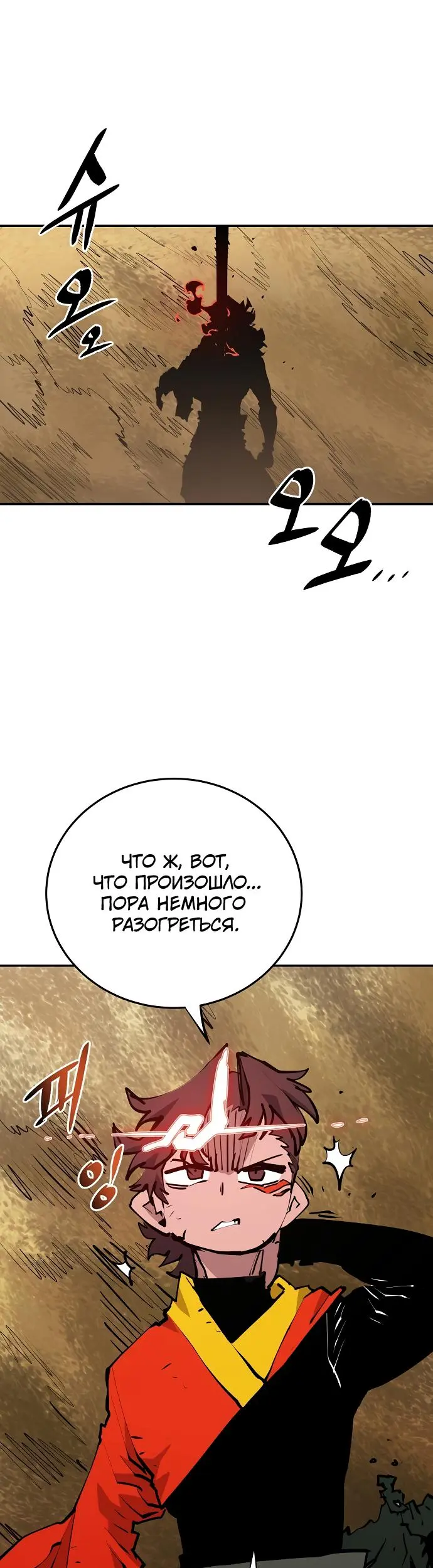 Страница 37