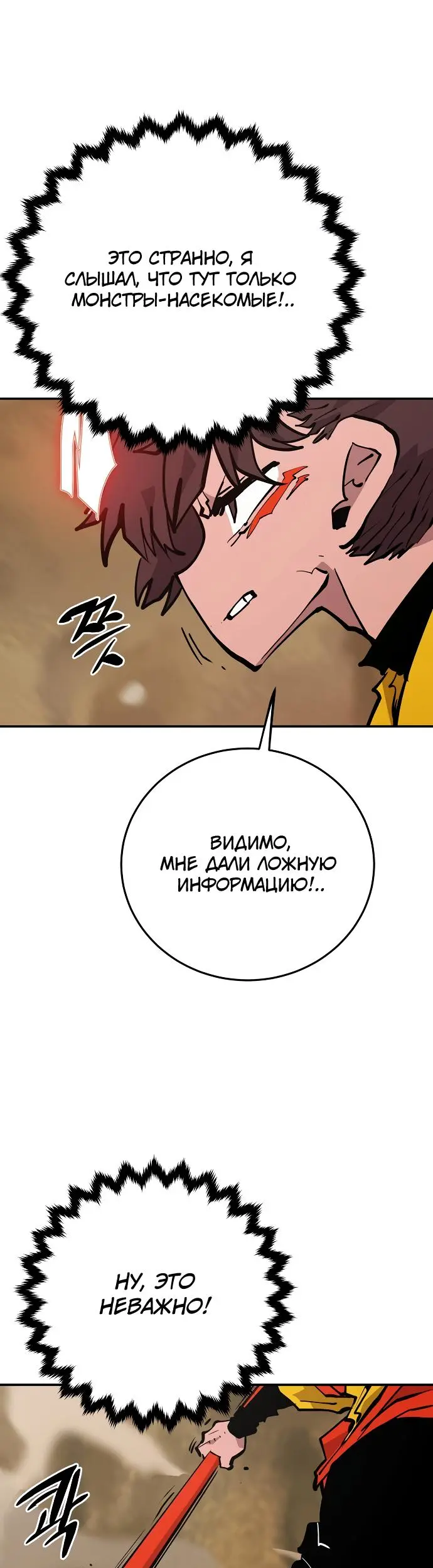 Страница 40