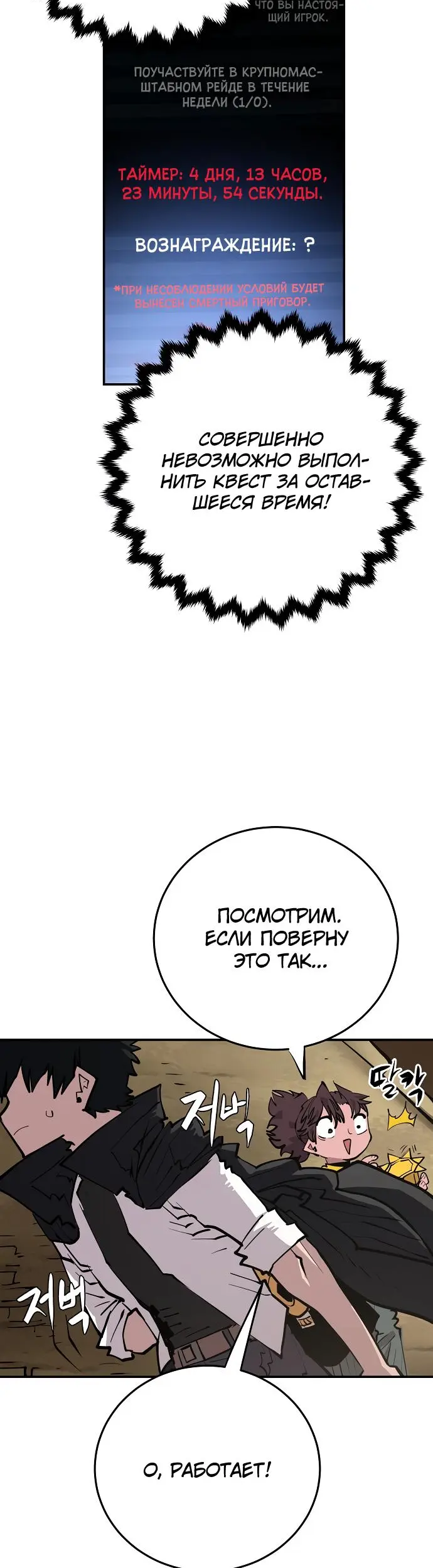 Страница 40