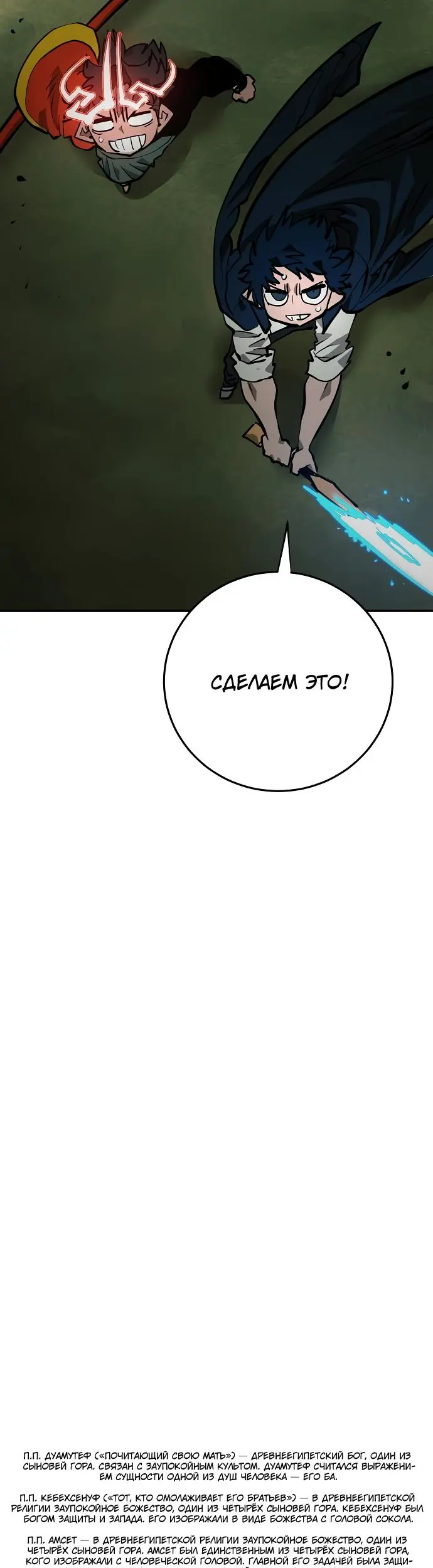 Страница 59