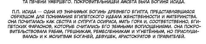 Страница 60