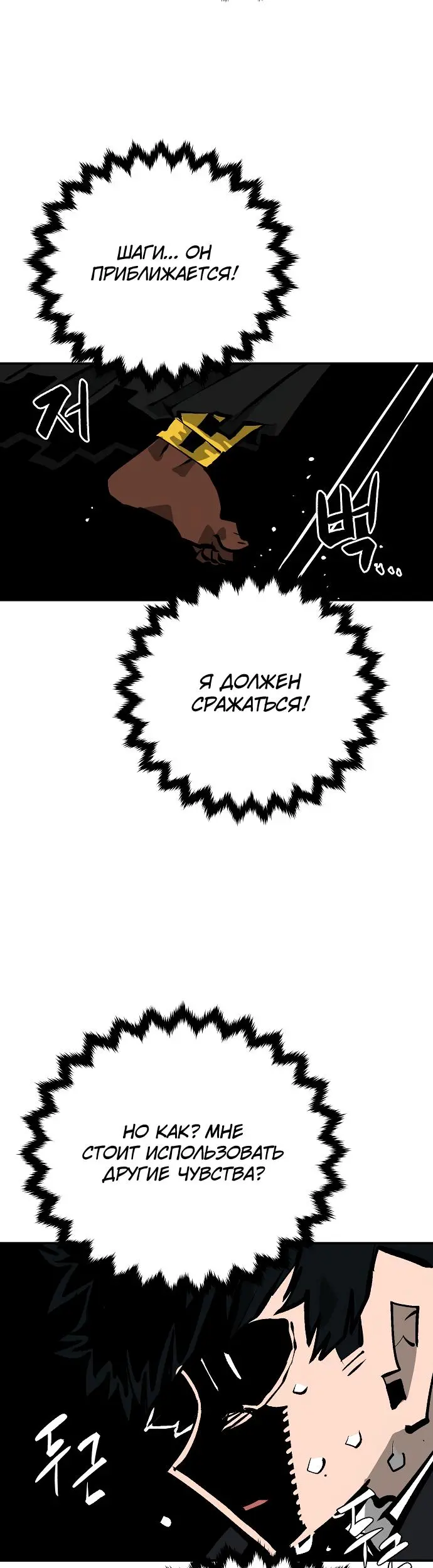 Страница 43