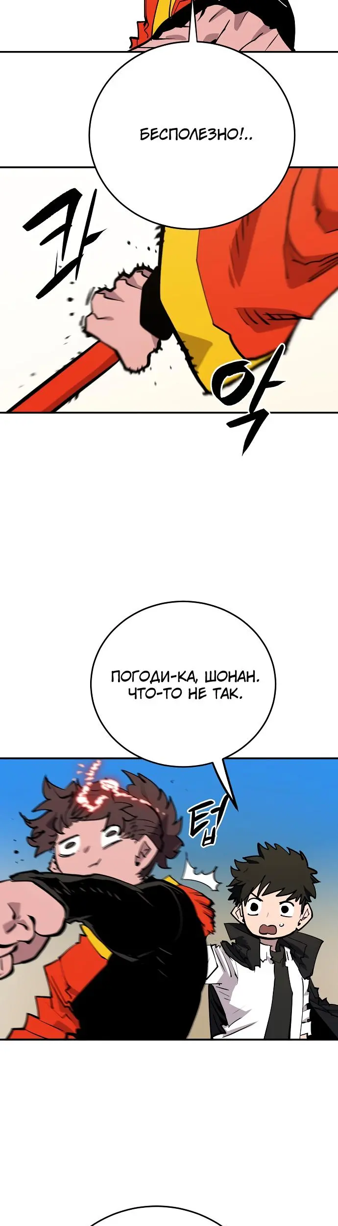Страница 37