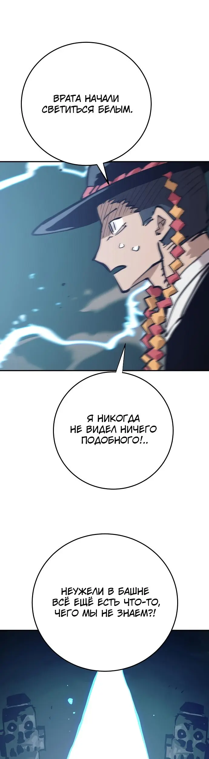 Страница 57