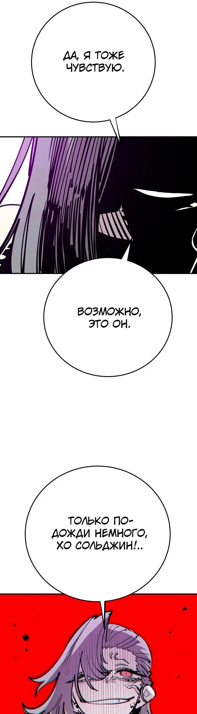 Страница 60