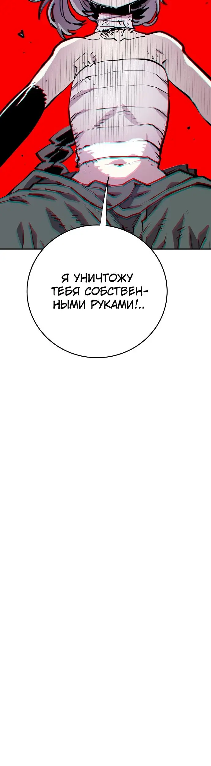 Страница 61