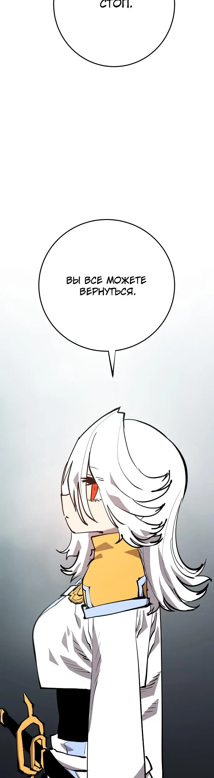 Страница 35