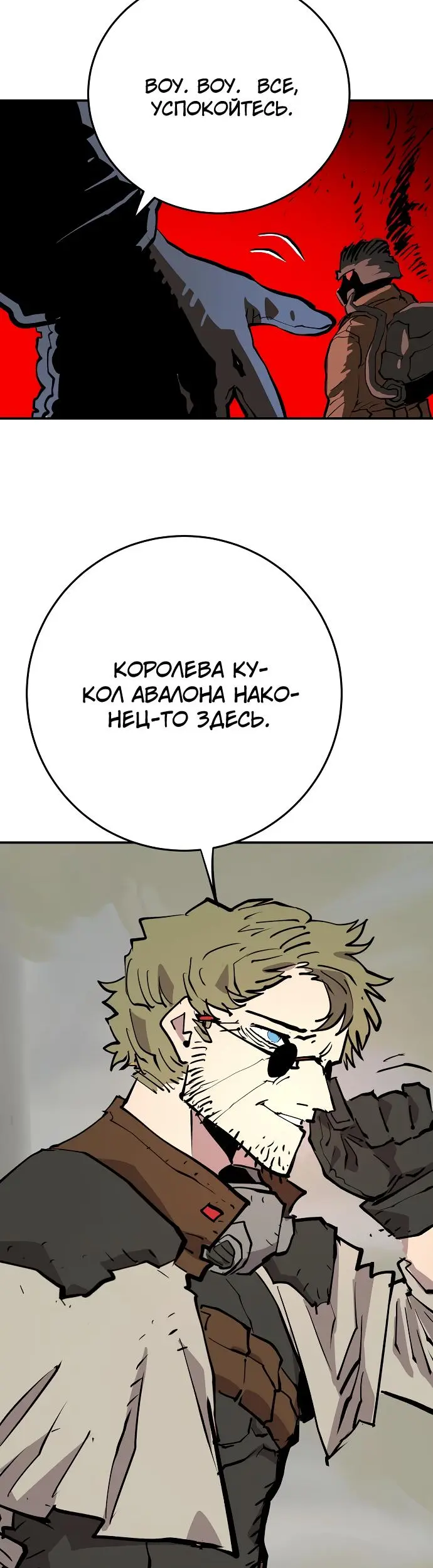 Страница 53
