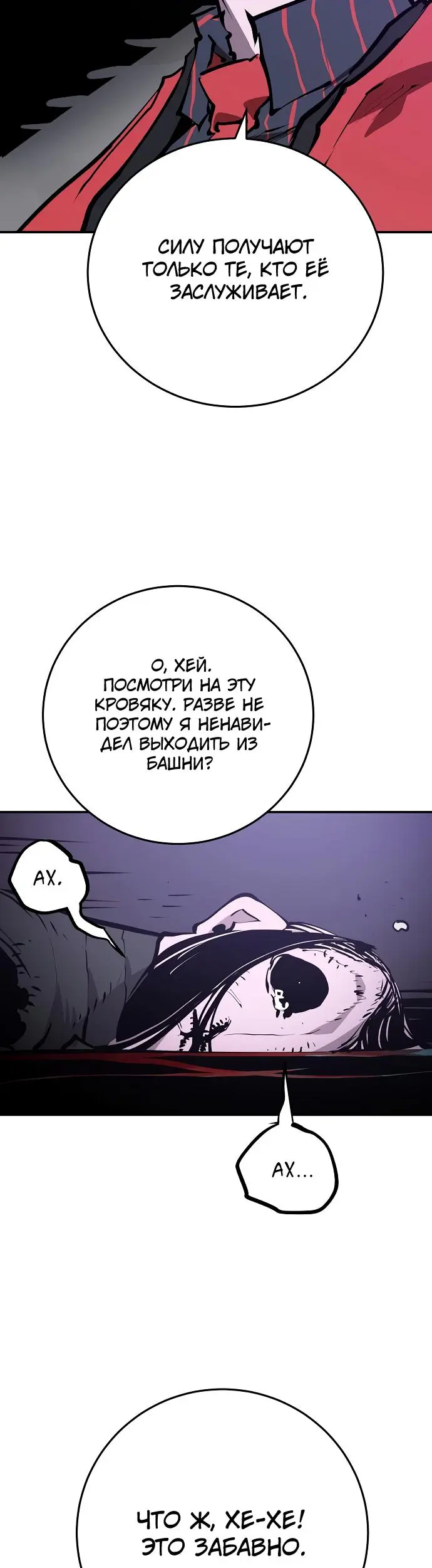 Страница 49