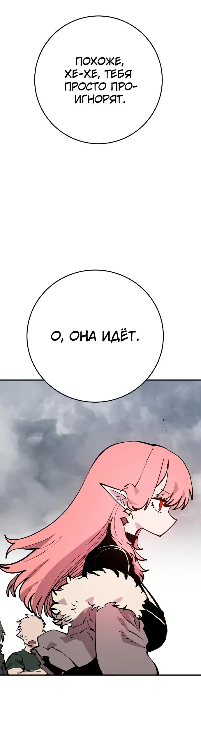 Страница 35