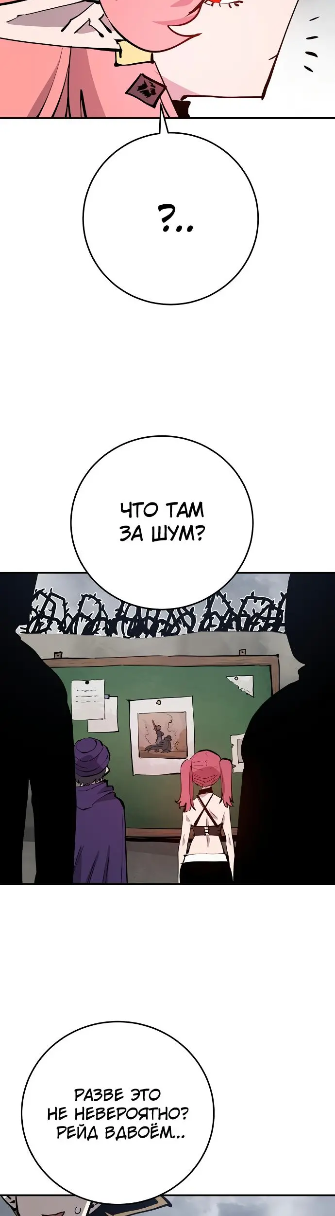 Страница 42