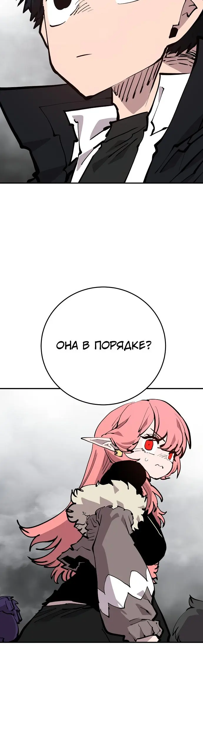 Страница 47