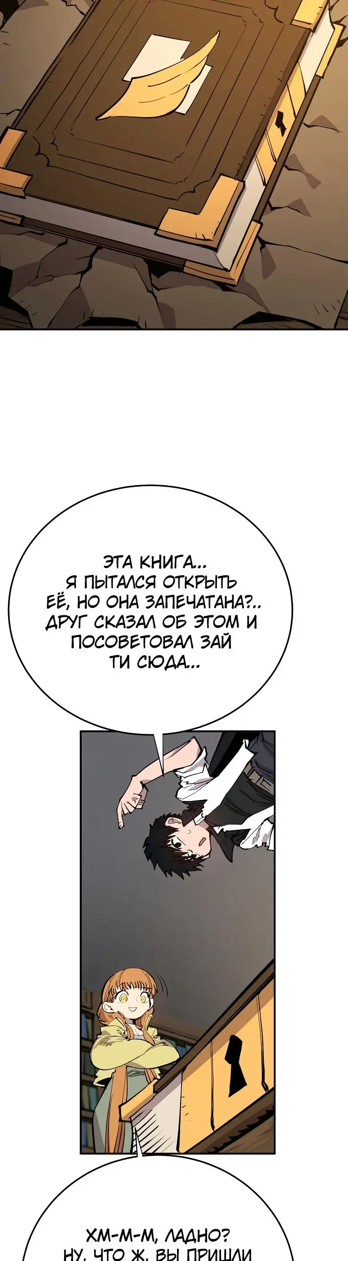 Страница 18
