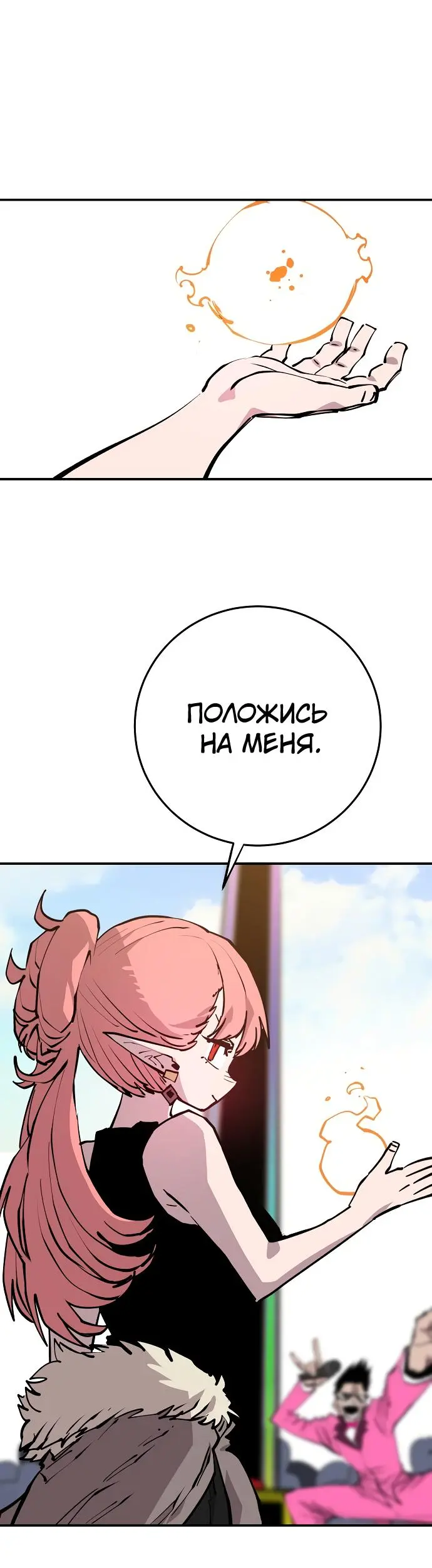 Страница 28