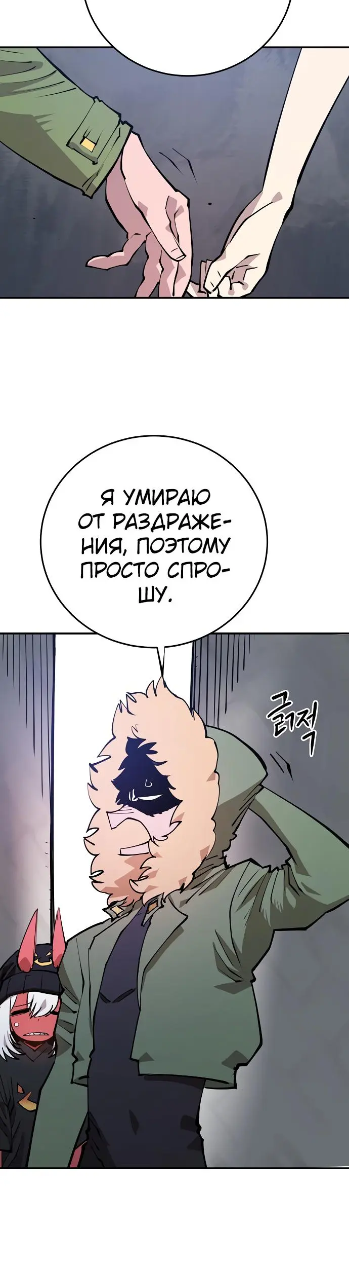 Страница 40