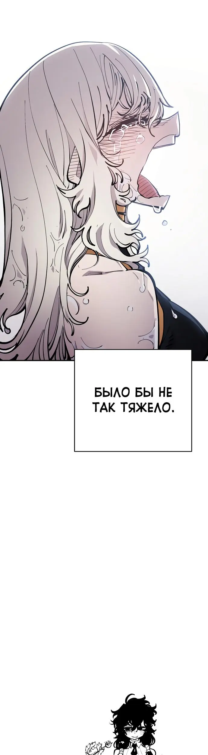 Страница 57