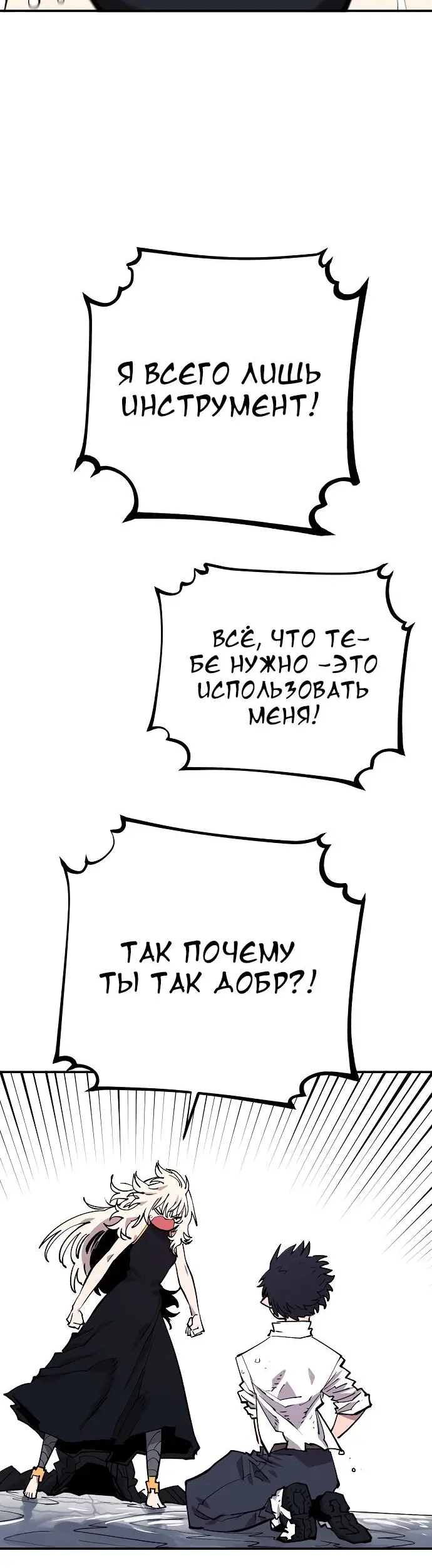 Страница 50