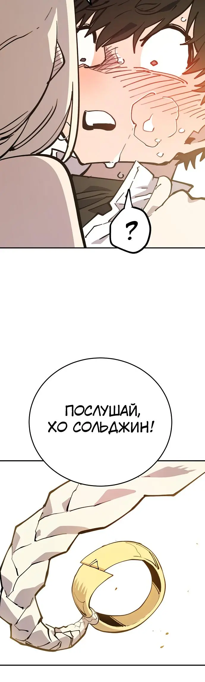 Страница 61