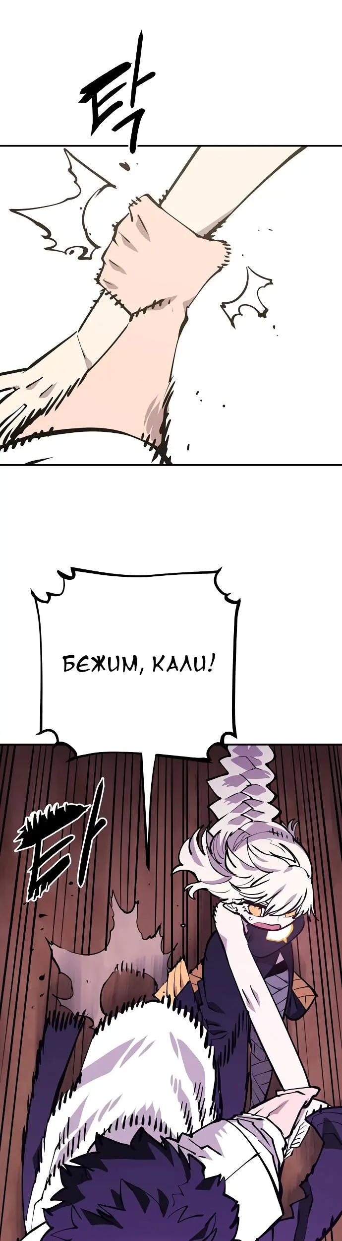 Страница 41
