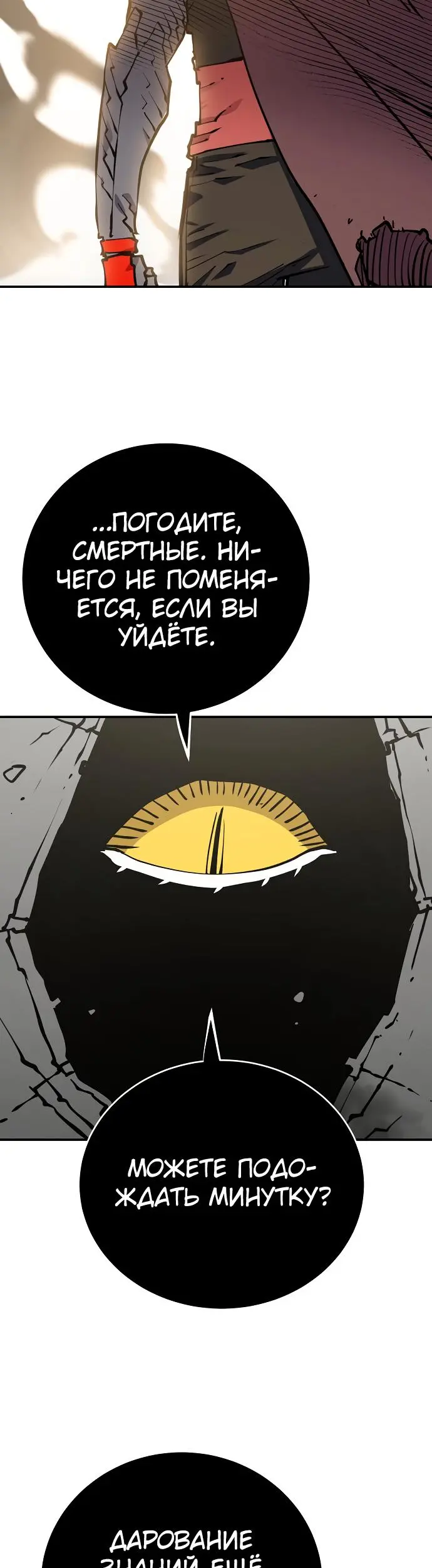 Страница 44