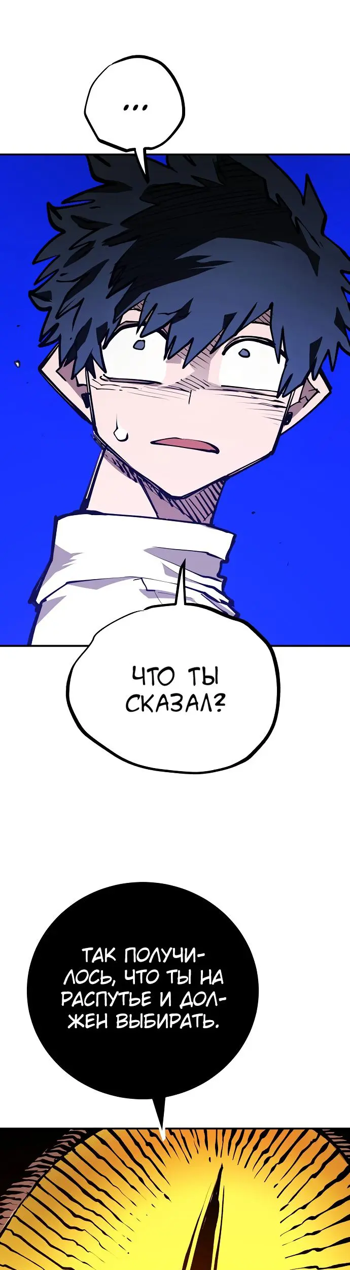 Страница 49