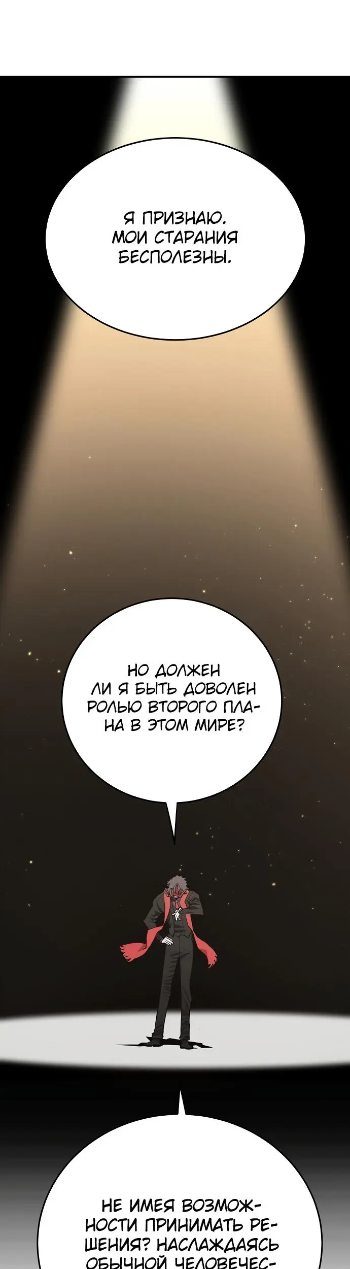 Страница 57