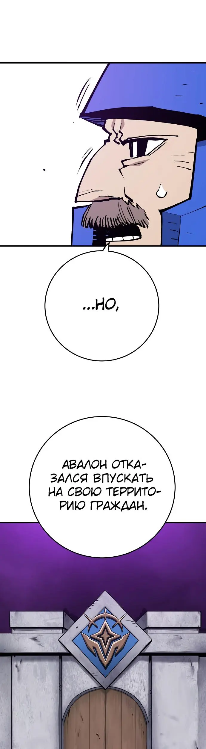 Страница 34