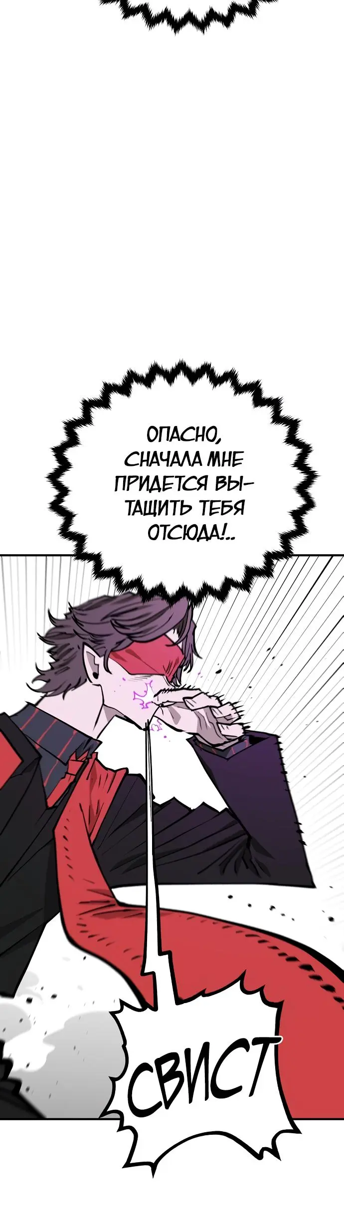 Страница 53