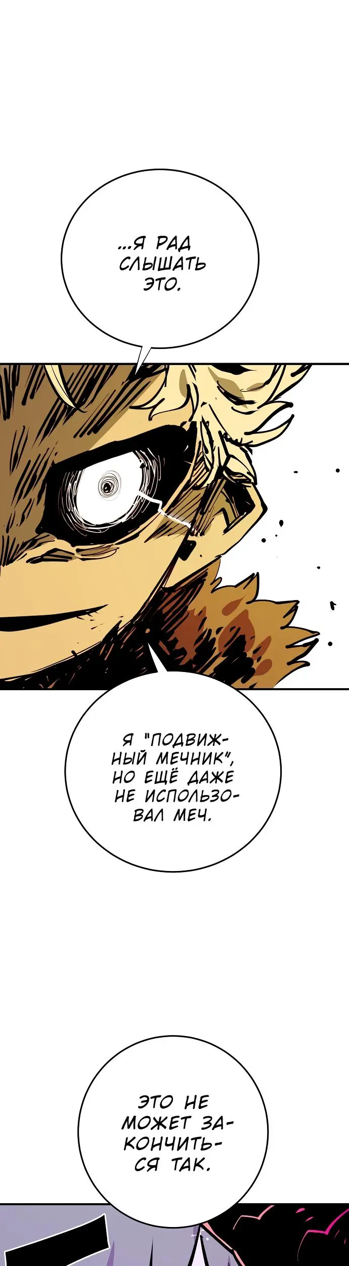 Страница 68