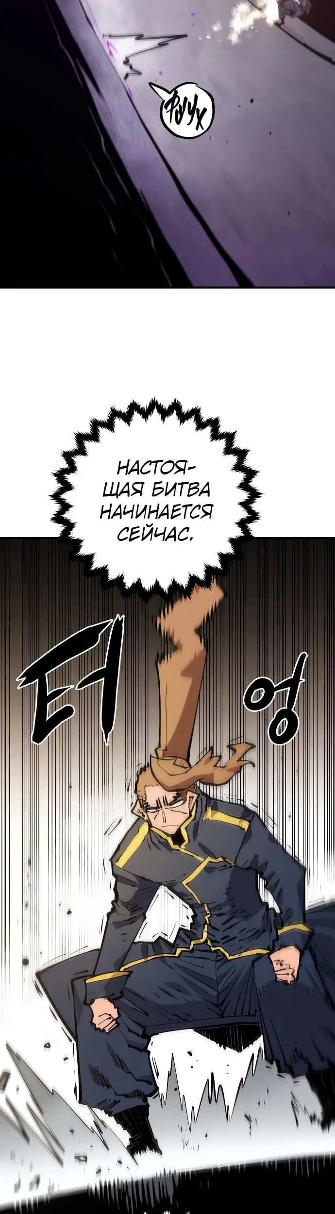 Страница 59