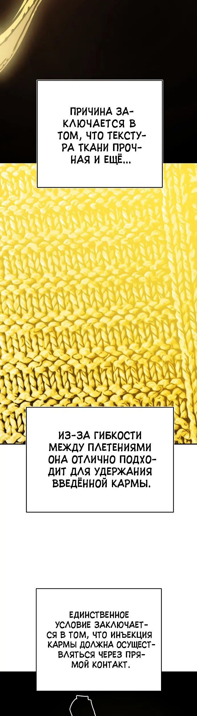 Страница 44