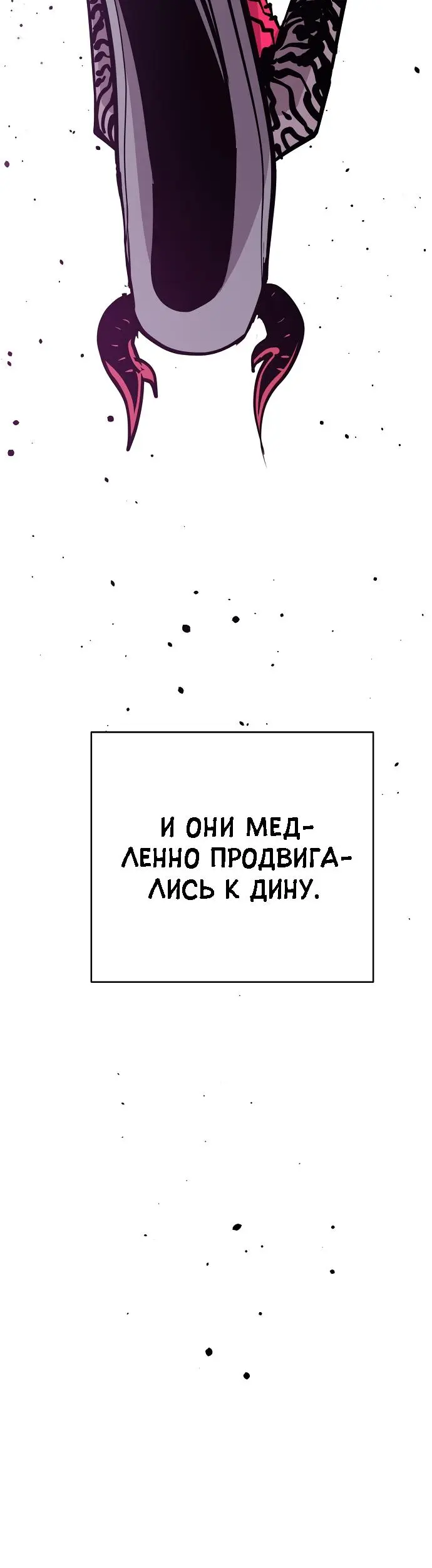 Страница 61