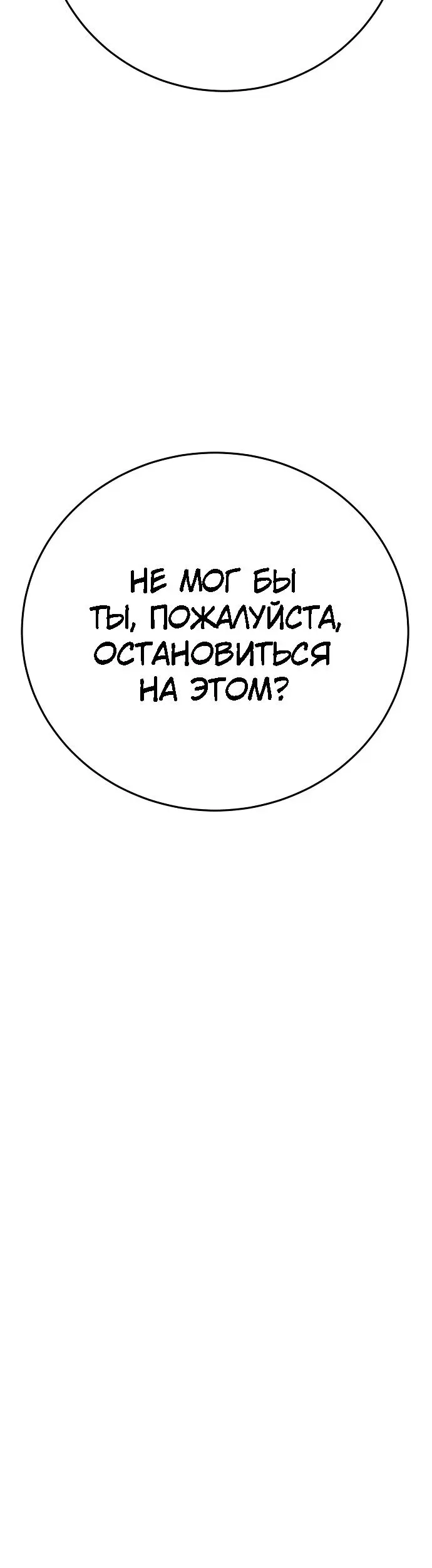 Страница 67