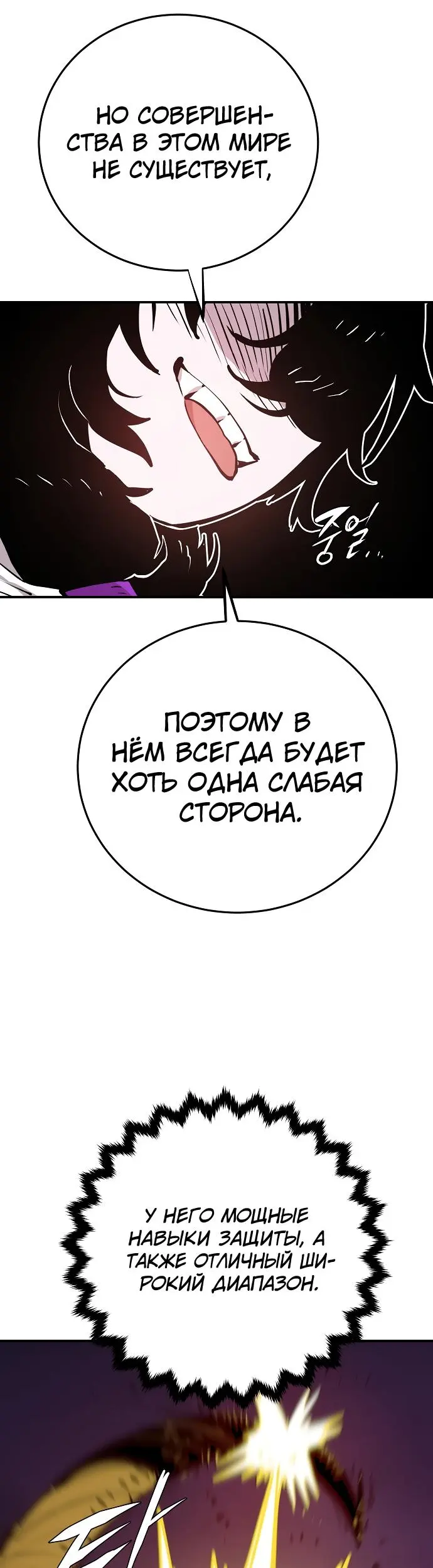 Страница 48