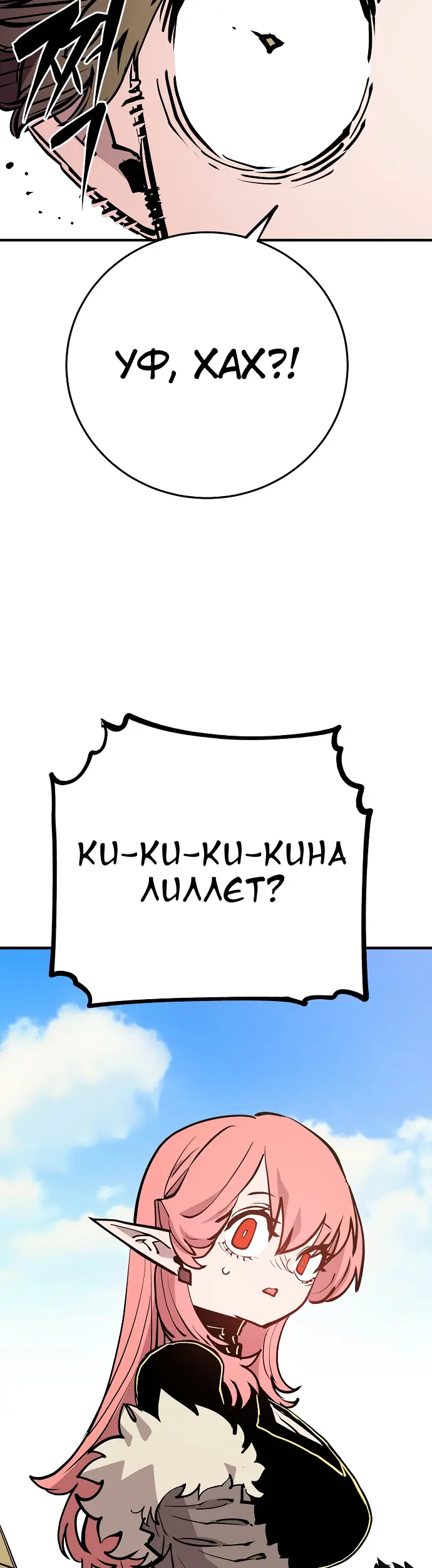 Страница 50