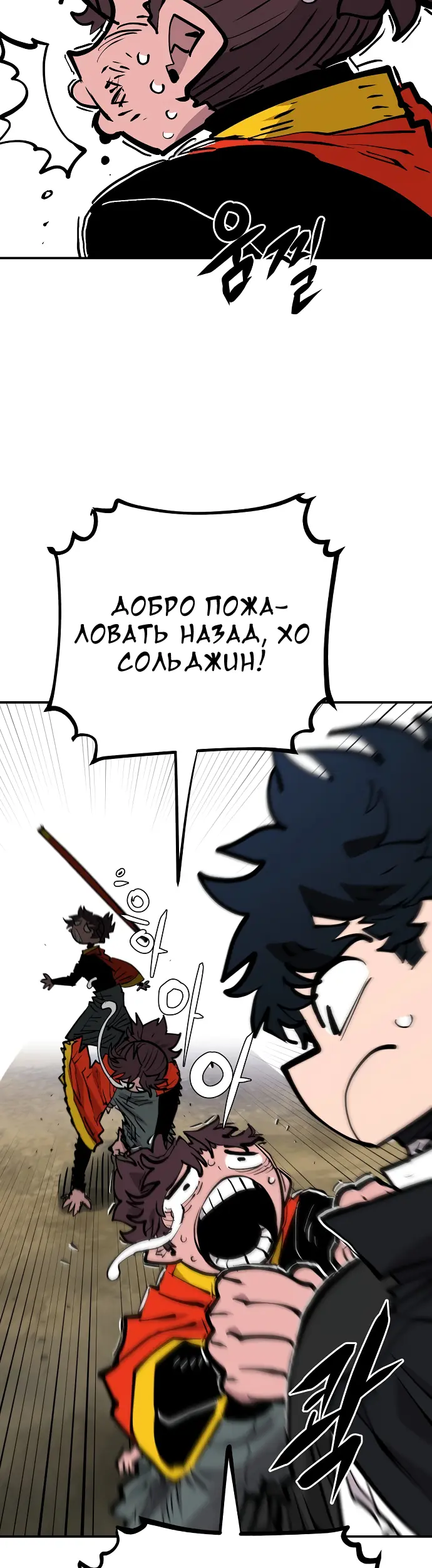 Страница 58