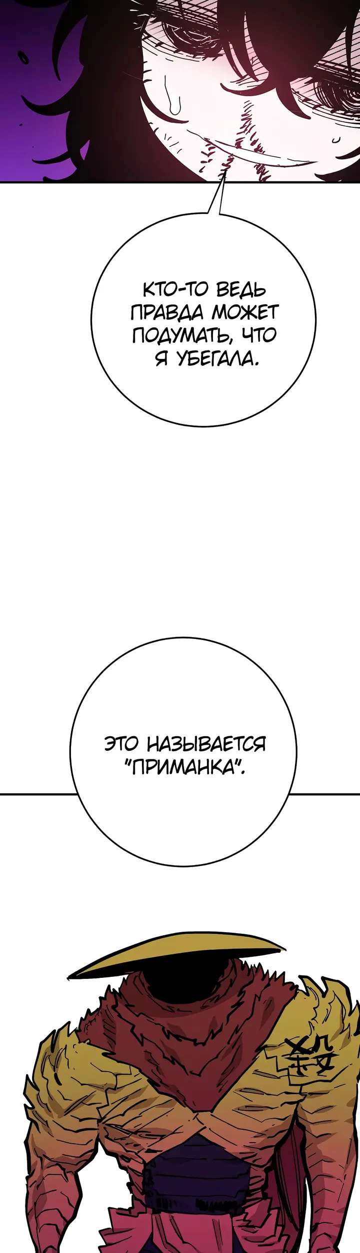 Страница 39